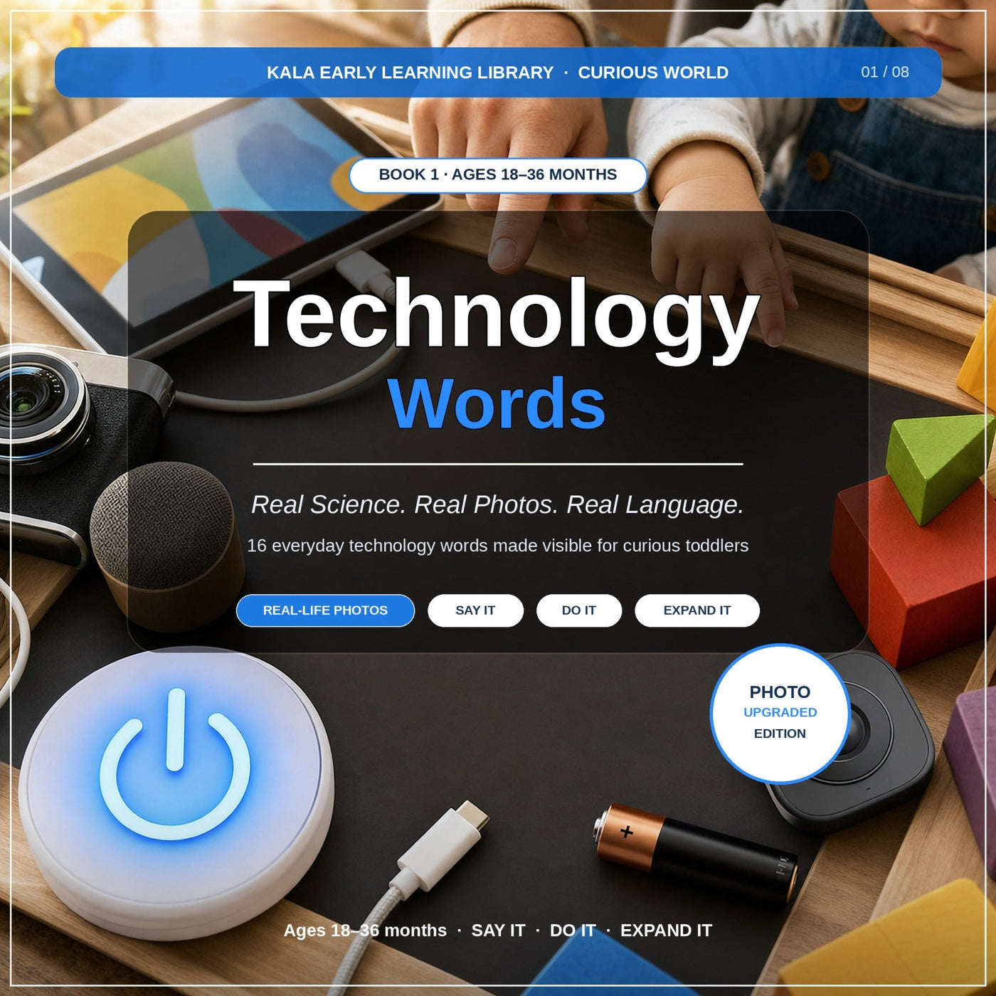 Technology Words real-photo STEM vocabulary book cover for toddlers ages 18 to 36 months